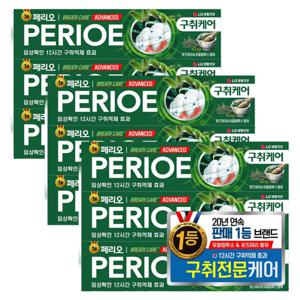 페리오 구취케어 브레스케어 플러스 치약 130g 9개 (3입3세트)