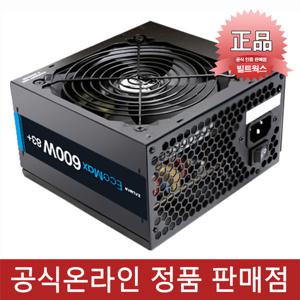 :잘만 EcoMax 600W 83+ 정격 컴퓨터 파워서플라이