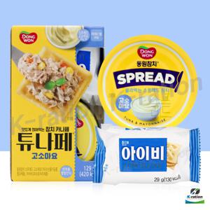 동원 참치 튜나페 참치크래커 고소마요 129g (군대 부식 추억의간식 전투식량)