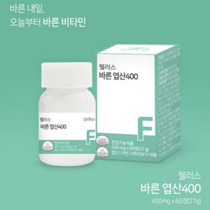 웰러스 바른 엽산 400 임산부영양제 60정 2개월분 NO화학부형제아연비타민B