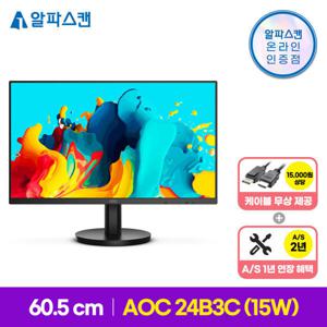 알파스캔 AOC 24B3C 보더리스 USB-C IPS 100 무결점  24인치 C타입 컴퓨터 모니터