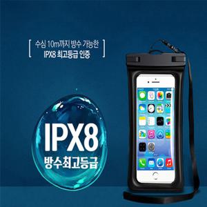 디씨네트워크 IPX8 스마트폰 튜브 방수팩