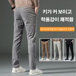 르까프 겨울조거팬츠 3종 1/1+1 추동 남성 코듀로이 캐주얼 일자 도톰 팬츠 남 캐주얼 일자 도톰 코듀로이