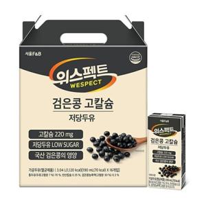 서울FB/위스펙트 / 검은콩 고칼슘 저당두유 190ml x 16개입 외  / 국산 검은콩 HACCP 인증 제조 / 특허공법