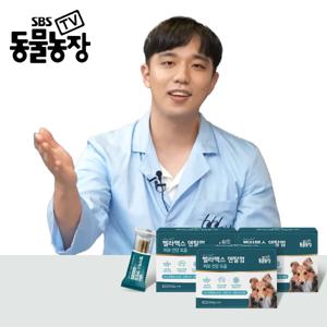 SBS TV 동물농장 덴탈껌 3SET 강아지 치석 양치 입냄새 제거