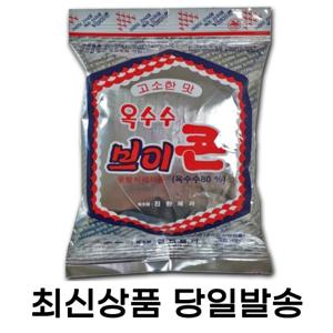 옥수수 브이콘 50g 40개 1박스 과자 스낵 간식 안주 당일직발송