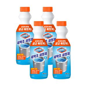 유한락스 세탁조 세정제 500ml 4개 /세탁조 클리너