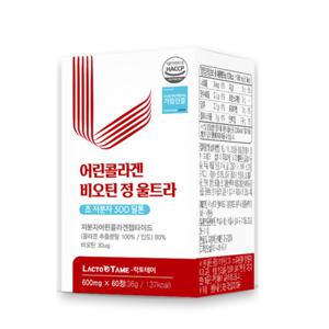 어린콜라겐 비오틴 정 울트라 초 저분자 콜라겐 펩타이드 60정 신제품 특가