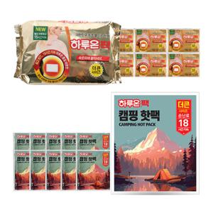 하루온팩 붙이는 핫팩 20개 + 하루온팩 대용량 캠핑 손난로(160g)10개 캠핑핫팩/국내생산 KC인증