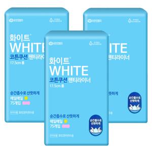 화이트 코튼 쿠션 라이너 롱 75P X 3팩