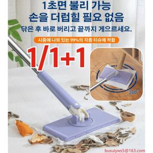 한정세일 1/1+1 가정용 회전가능 밀대걸레 자동 잡기 클립 밀대 손을 더럽히지 않는 대걸레 화이트 롱1