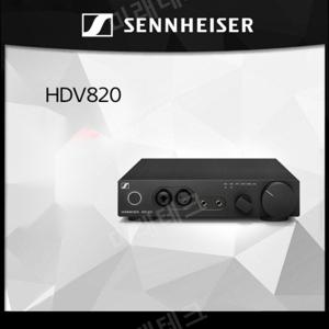 Sennheiser HDV820 -검은 색