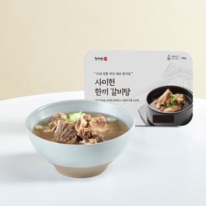 사미헌 한끼갈비탕4팩(1팩700g)