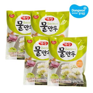 [동원] 개성 물만두 500g x4봉/냉동만두/간식