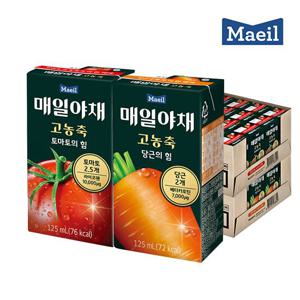 [매일] 매일야채 고농축 주스 125mlX48팩(토마토의힘+당근의힘)