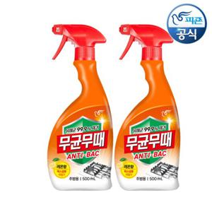 무균무때 안티박 청소세제 주방용 500ml 용기 x 2개