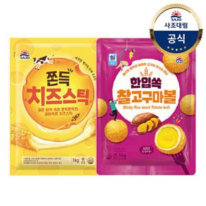 [대림냉동] 쫀득치즈스틱 1kg x1개 +한입쏙찰고구마볼 1kg x1개