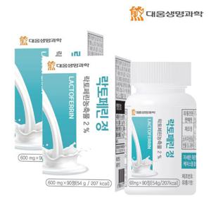 대웅생명과학 락토페린 정 2박스 6개월분