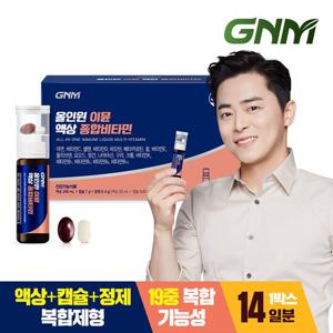 [총 14병] GNM 조정석 올인원 이뮨 액상 종합비타민 1박스