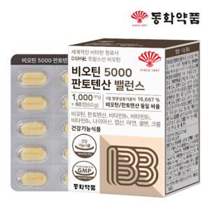 동화약품 비오틴 5000 판토텐산 밸런스 1박스 (60정)