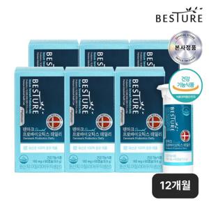 [베스처]100억보장 덴마크유산균 프로바이오틱스 6박스(12개월분) +오메가3 증정