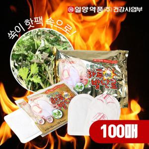 일양약품 쑥을담은 찜질팩 붙이는 발 핫팩 양말용 50세트(100매)