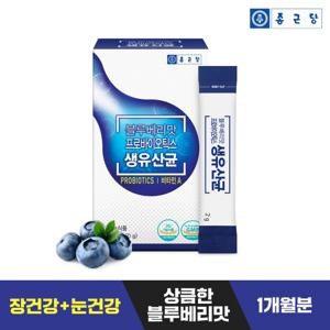 [종근당] 블루베리맛 프로바이오틱스 생유산균 30포 X 1박스 / 비타민A