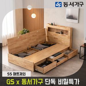 [GS비밀]동서가구 이즈 트리 LED 원목침대 매트제외 SS IHD051B