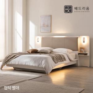 [베드리움]노블 모션센서 LED침대(Q,K겸용)프레임(협탁 별매)