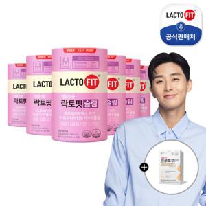 [증정행사] 락토핏 슬림 6통+락토핏코어 30포+쇼핑백 2개