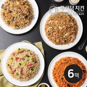 [푸라닭] 시그니처 소스 볶음밥 230g 4종 혼합 6팩