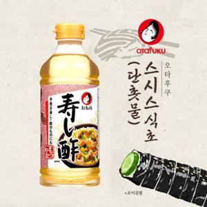 오타후쿠 스시스 초밥용 식초 500ml 2개 오이 김밥 단촛물