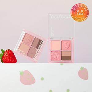 [소프트베리] 페리페라 잉크 포켓 섀도우 팔레트