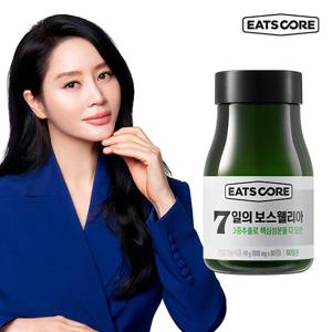 [유통기한 임박특가 2025-10-12] (2개월분)뉴트리 이츠코어 7일의 보스웰리아 1병