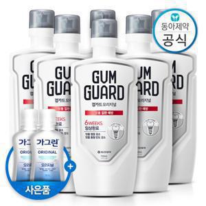 가그린 검가드 오리지널 가글 750ml 6개 구강청결제