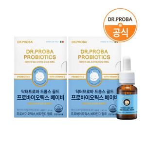 닥터프로바 드롭스 골드 액상유산균 베이비 11.87ml X 2개