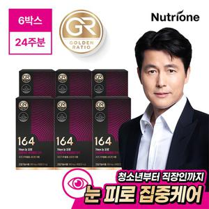 [뉴트리원] 7days 눈피로집중케어 루테올린 GR 6박스(24주분)