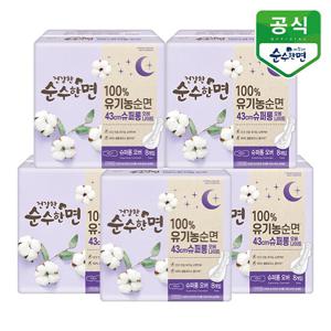 건강한 순수한면 슈퍼롱 오버나이트8P x 5팩