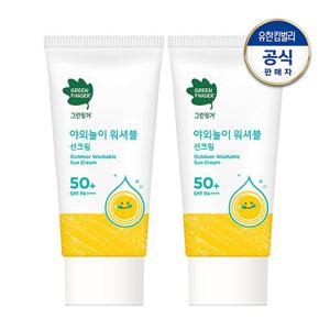 [무료배송] 그린핑거 야외놀이 워셔블 선크림 80ml 2개