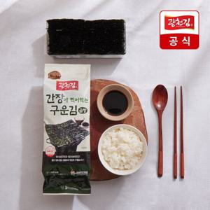 간장에 찍어먹는 구운 곱창김 60g 180매  X 2