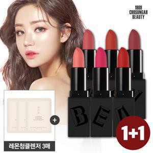 [1 + 1][고발색]조성아뷰티 더 새틴 립스틱 (6종택2)+증정