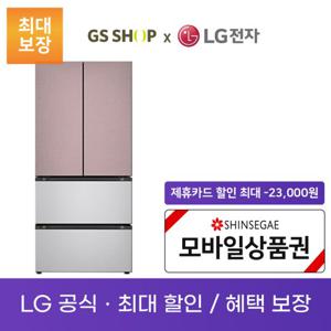 LG 디오스 김치톡톡 냉장고 스탠드 오브제컬렉션 491L 렌탈_Z493SKV171