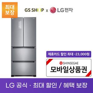 LG 디오스 김치톡톡 냉장고 스탠드 402L 렌탈_K411MB143