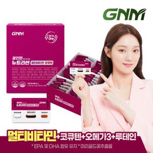 GNM 올인원 뉴트리션 멀티비타민 코큐텐 코엔자임Q10 1박스