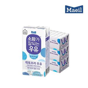 [매일] 소화가 잘되는 우유 오리지널 190ml 48팩 락토프리 멸균