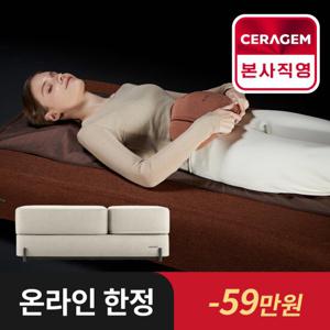 [온라인 전용] 세라젬 마스터 S4 인테리어 척추 온열 의료기기