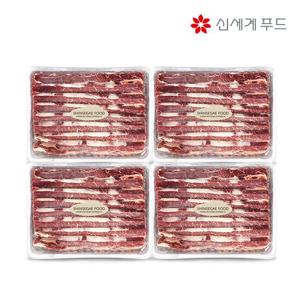 신세계푸드 LA갈비 꽃갈비 총4kg (1kg 4팩)