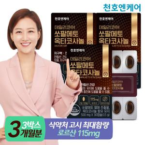 [천호엔케어] 데일리코어 쏘팔메토 옥타코사놀 30캡슐 3박스