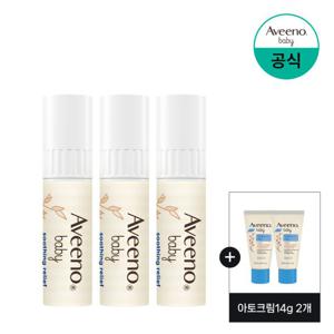[아비노베이비] 수딩 릴리프 립 앤 페이스 밤 4g x3+(증)아토크림14g 2개