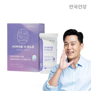 안국건강 AG바이옴 더 퍼스트 60캡슐 1박스 (2개월분)